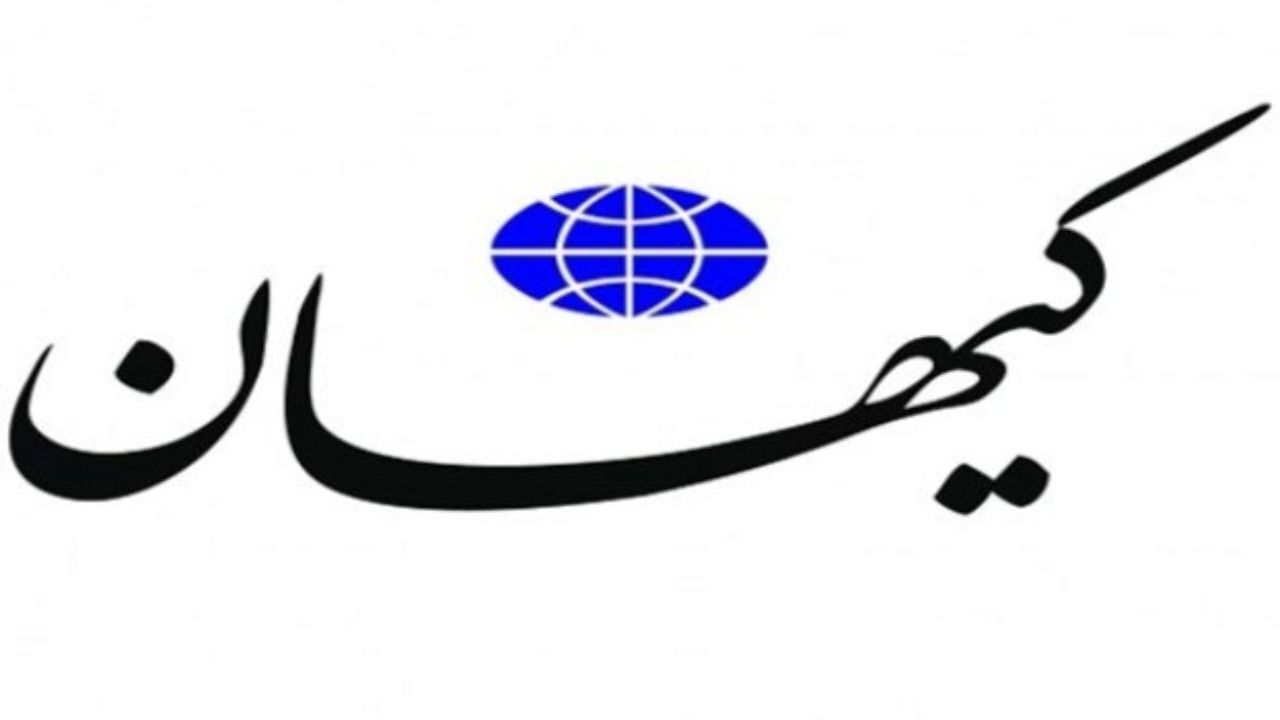 حمله کیهان به مشاور رئیس‌جمهوری