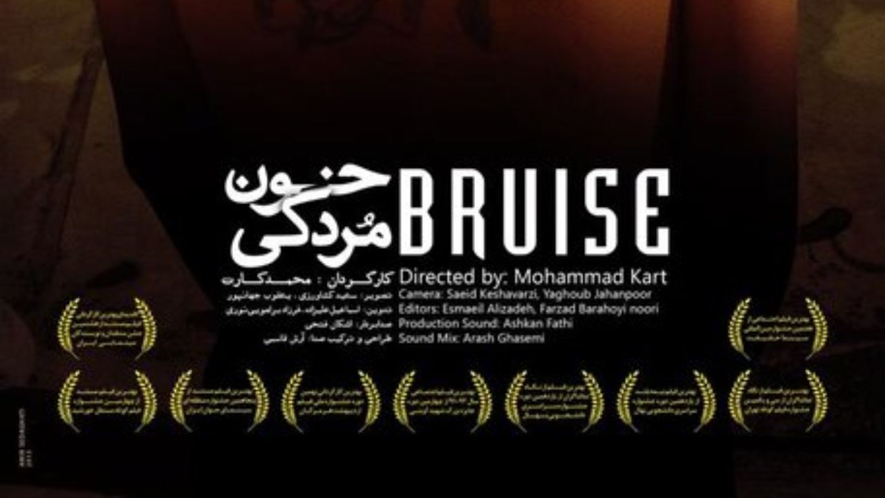 حاشیه نگاری بر اعلام آمار یک «خون مردگی»