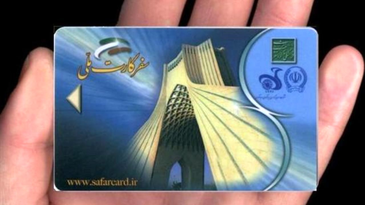 برای سفر 20 میلیون وام قرض‌الحسنه پرداخت می‌شود
