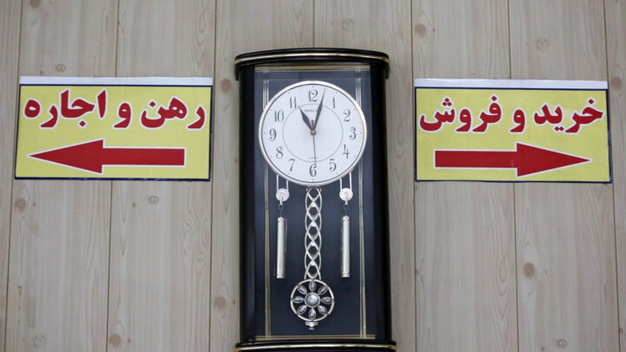 فرمول نرخ کمیسیون مشاوران املاک برداشته شد