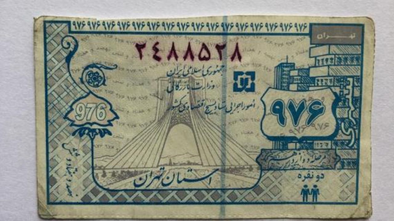 مجلس علیه مجلس، تورم علیه مردم!