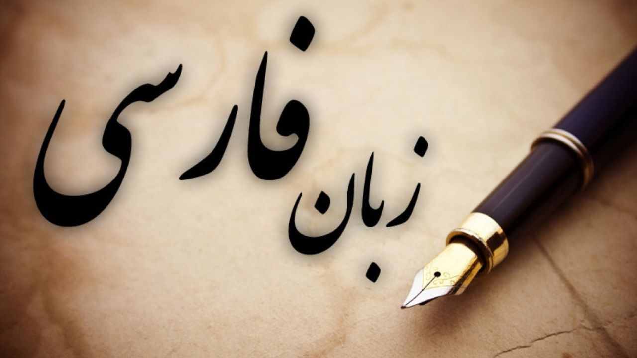 علاقه مردم مصر به یادگیری زبان فارسی
