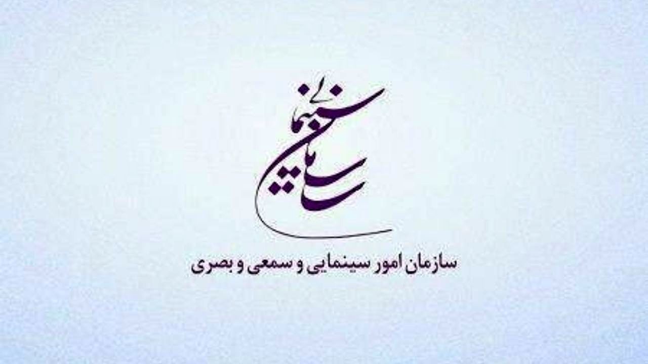 چقدر برای سینماداران و پخش کنندگان واریز شده است؟