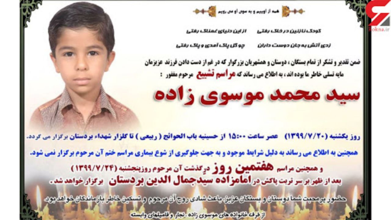 تکذیب خودکشی یک دانش‌آموز به خاطر نداشتن تلفن همراه