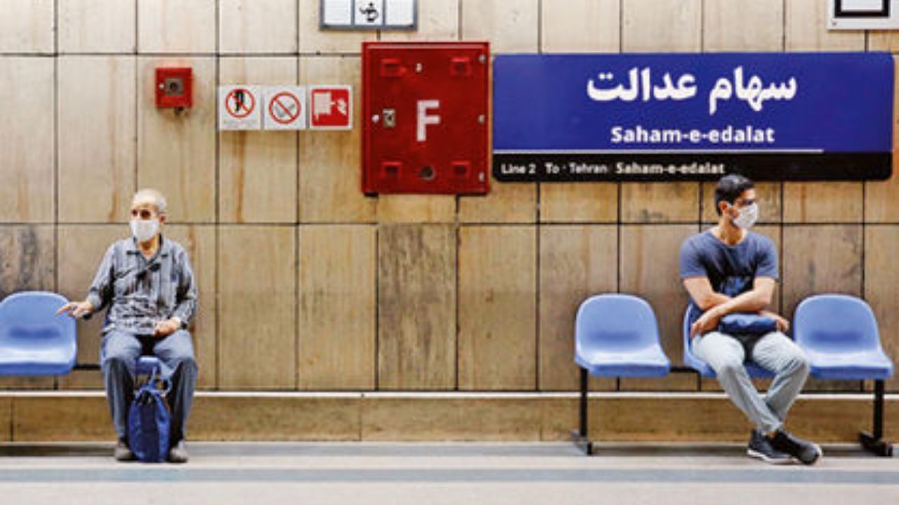 سهام عدالت 532 هزار تومانی چقدر می‌ارزد؟