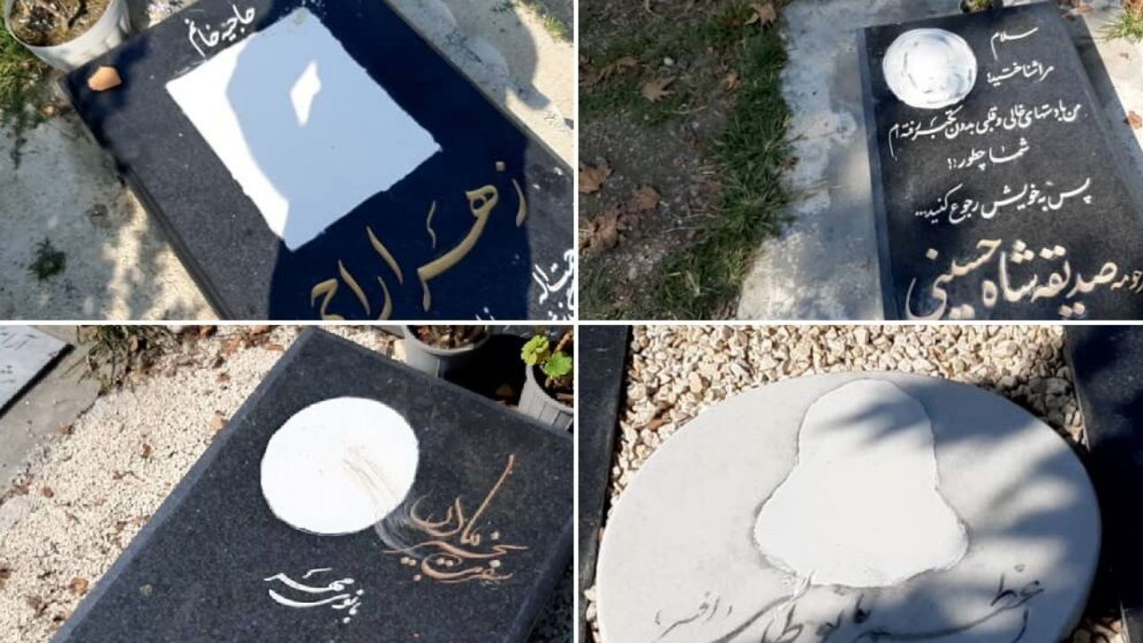 حذف زنان؛ از کتاب درسی تا سنگ قبر