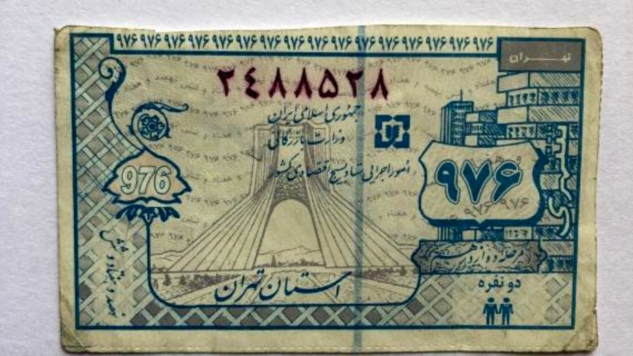 60 میلیون ایرانی در صف دریافت کوپن / منابع مصوبه جدید مجلس چگونه تعیین خواهد شد؟