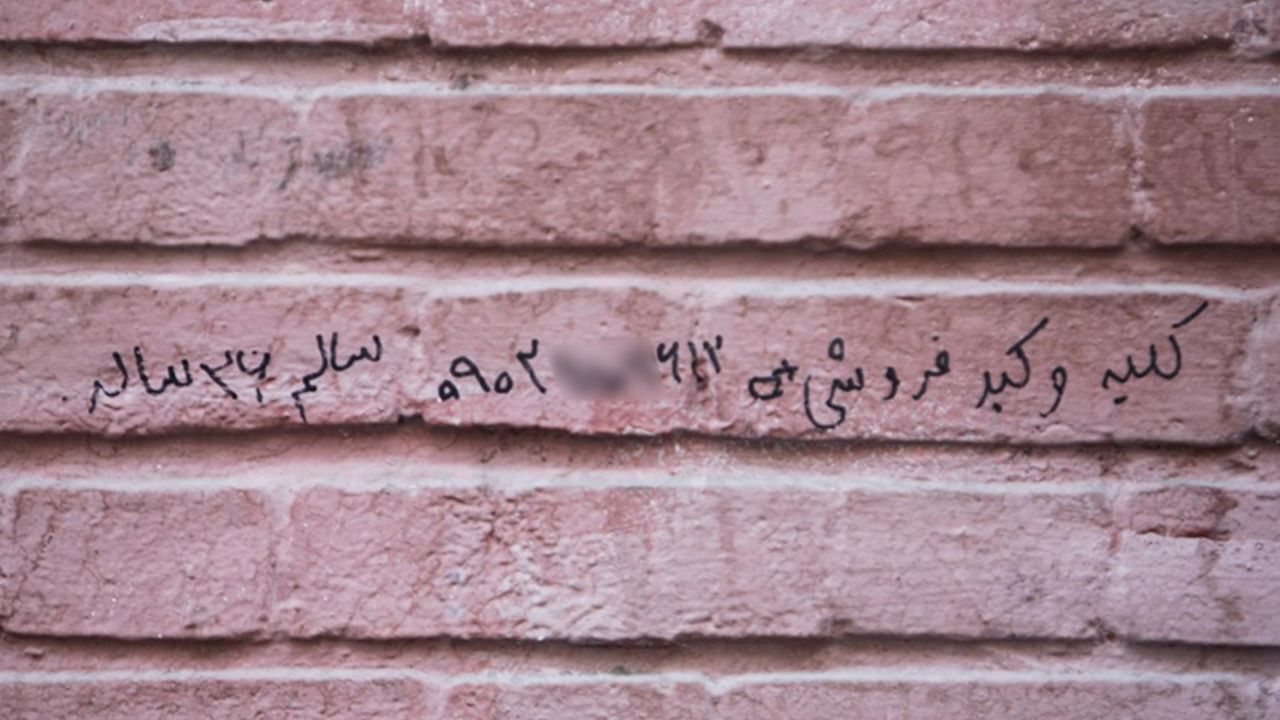 کلیه 150، ‌نیمی از کبد 200 میلیون تومان!