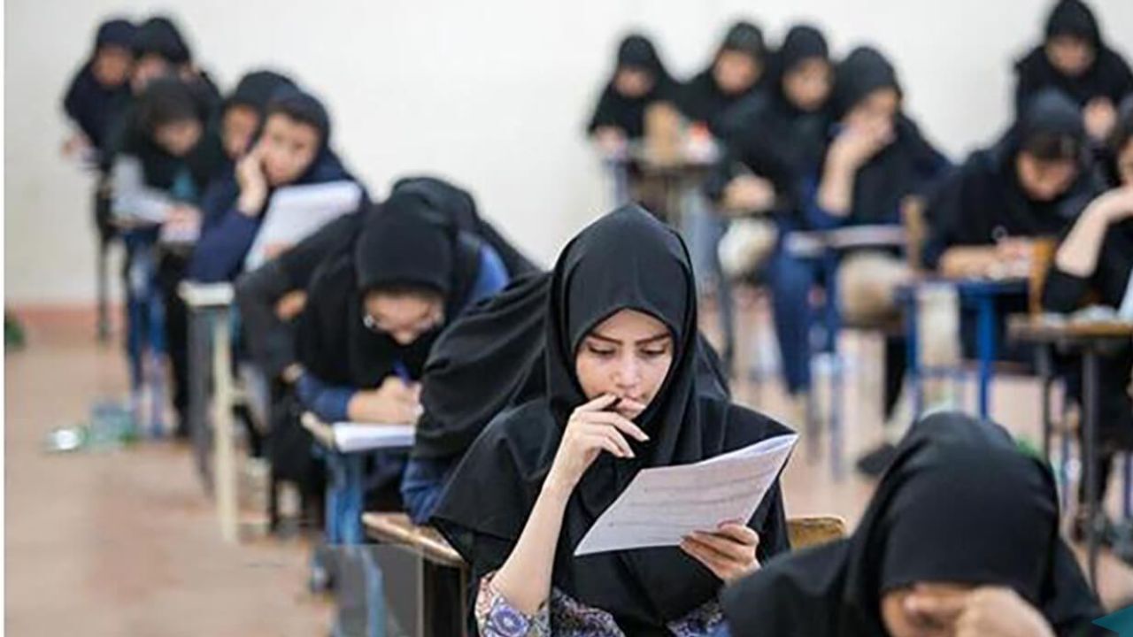 نتایج نهایی کنکور اعلام شد