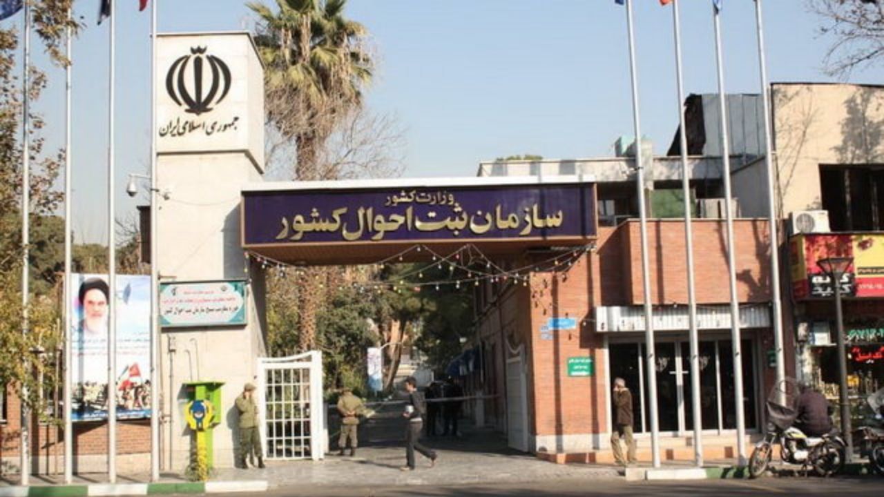 توضیح ثبت احوال درباره آمارهای فوتی‌ها در سال 99