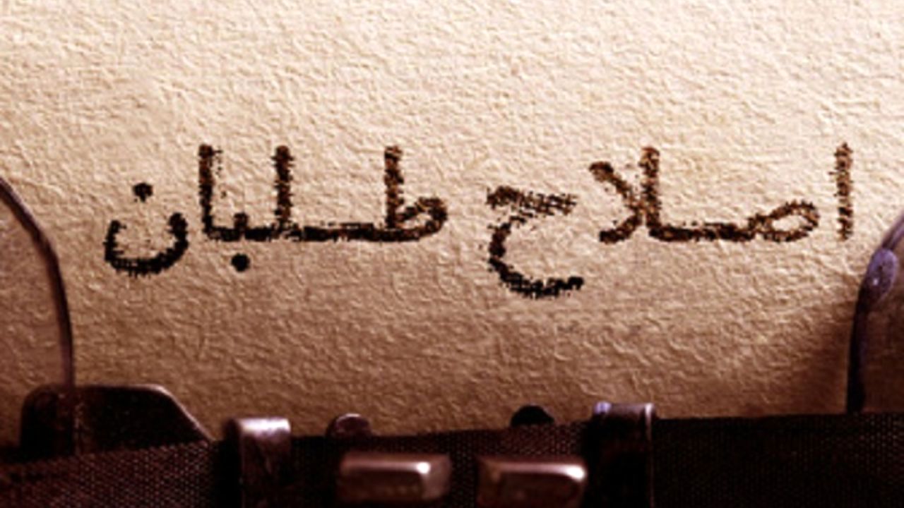 آیا اصلاح‌طلبان می‌توانند در انتخابات 1400 نقش موثری ایفا کنند؟ / اصلاحات در دوراهی «مانیفست- انتخابات»