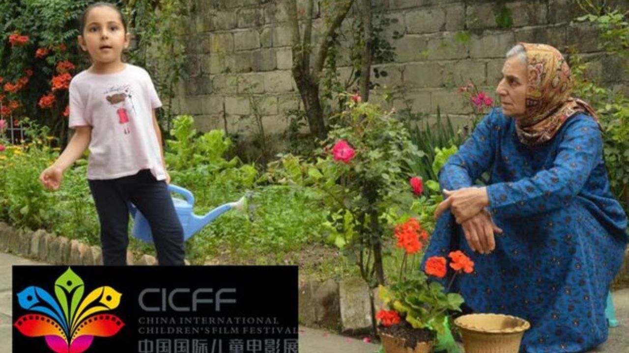 «قطار آن شب» به چین می‌رود