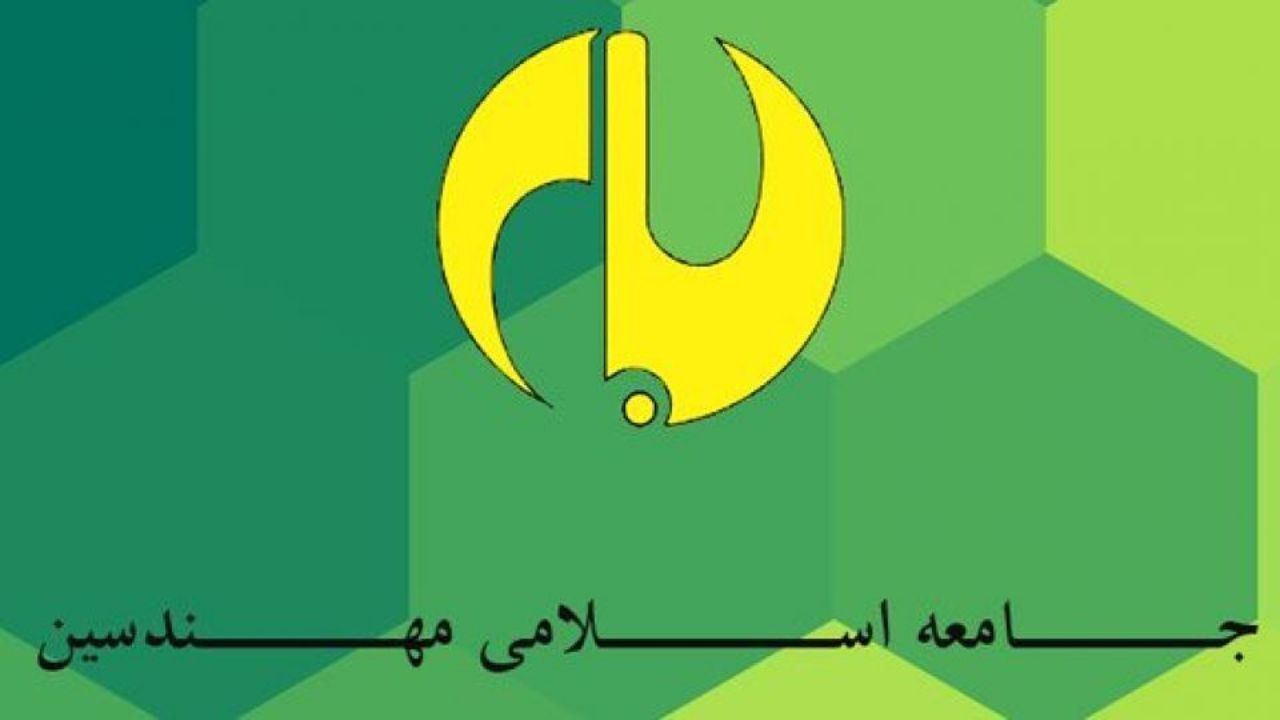 جامعه مهندسین: اصلاح‌طلبان معیارهای معرفی کاندیدا برای 1400 را اعلام کنند