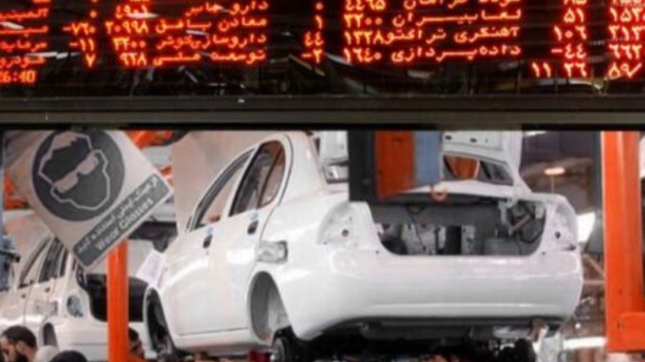 کدام خودروهای داخلی و خارجی از عرضه در بورس مستثنی هستند؟