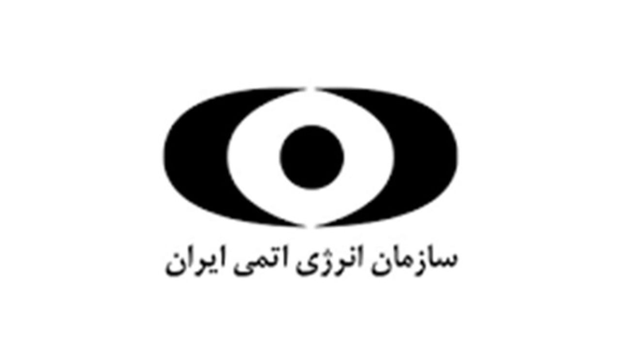 معاهده ممنوعیت تسلیحات هسته‌ای لازم‌الاجرا می‌شود