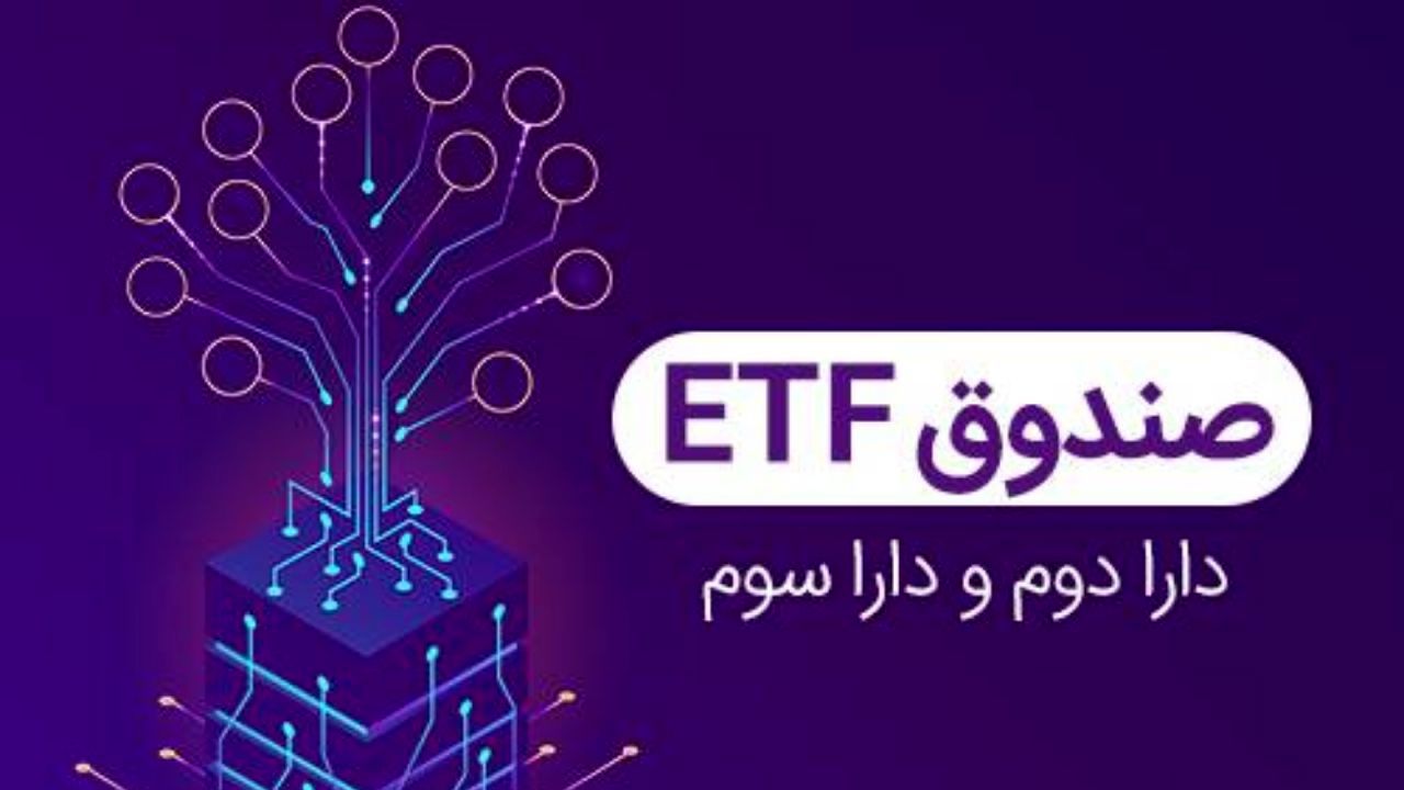 آخرین خبر از زمان ارائه داراسوم