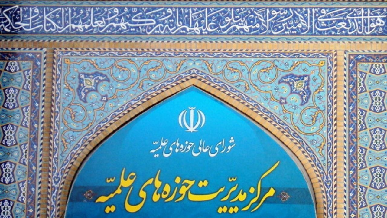 مجلسِ ختم مجازی شهید فخری‌زاده برگزار می‌شود