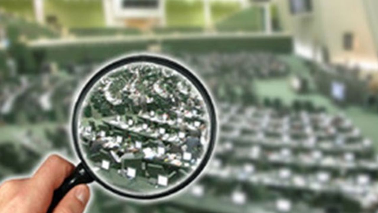 طرح اصلاح قانون نظارت بر نمایندگان نهایی شد