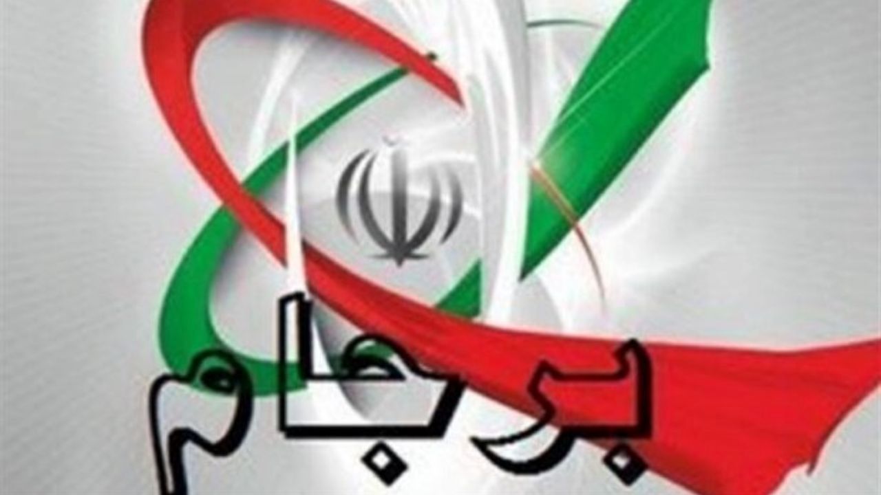 ترور به برجام و مذاکره ارتباط دارد؟ / مگر زمان ترورهای دانشمندان هسته‌ای در گذشته برجام وجود داشت؟