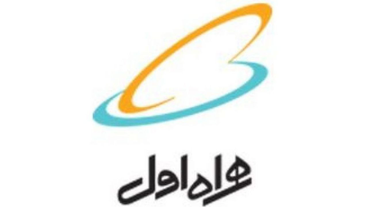 تقدیر از همراه اول توسط وزیر ارتباطات و استاندار زنجان
