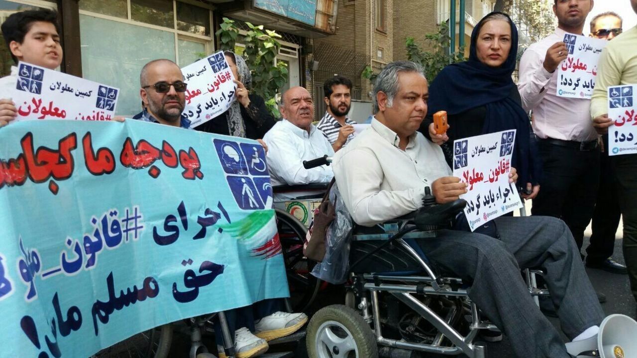 درد قدیمی نامناسب بودن معابر عمومی برای معلولان / میزان ابتلا به کرونا در بین معلولان کم بود