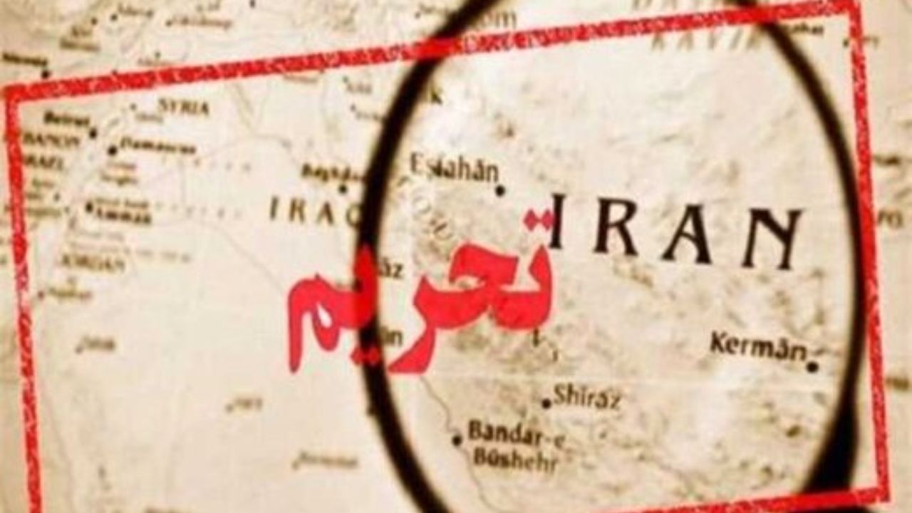اصلی‌ترین اموال بلوکه شده ایران توسط آمریکا چیست؟