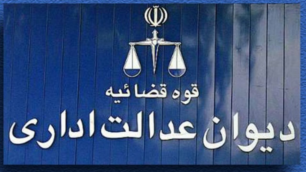 جانبازان حالت اشتغال ناجا از ضریب 5 درصد بهره‌مند می‌شوند