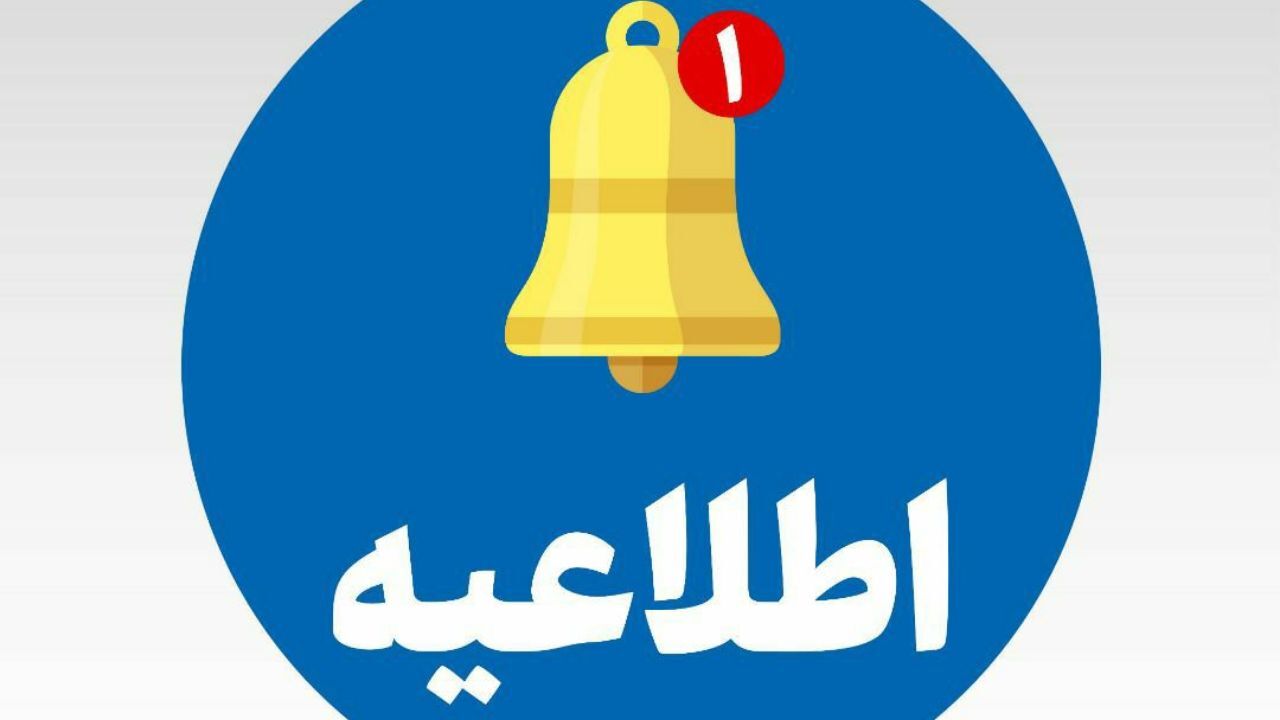 اعمال محدودیت‌های وضعیت قرمز کرونایی در منطقه آزاد انزلی