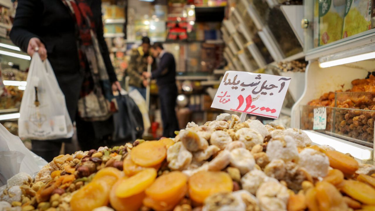 آجیل شب یلدا چند؟