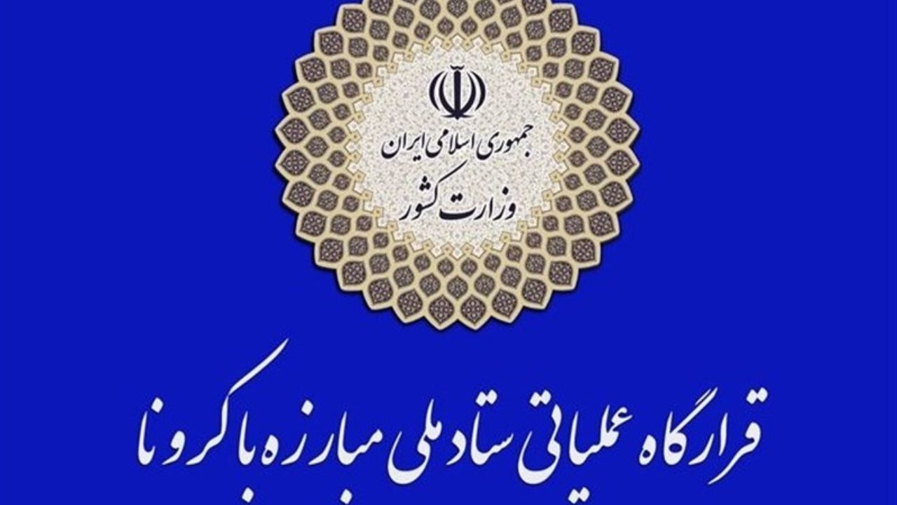 استفاده رایگان مردم از پلتفرم‌های ویدئو درخواستی در شب یلدا