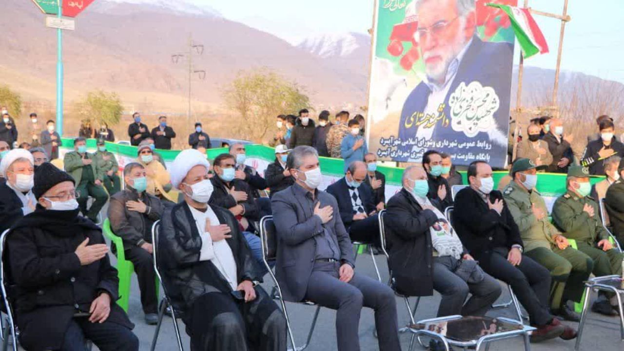 مراسم گرامیداشت شهید فخری‌زاده برگزار شد