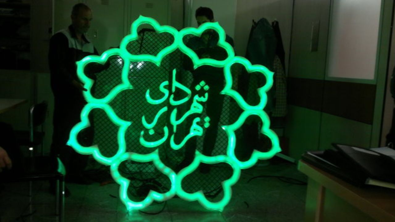 شهرداری تهران در رشوه و پارتی‌بازی اول شد