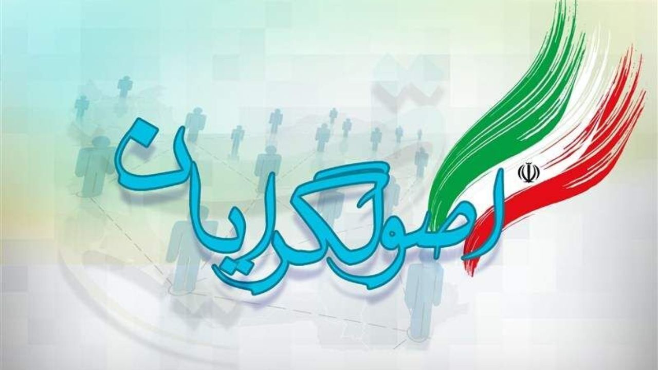 سازوکار اجماع ساز برای اصولگرایان کدام است؟