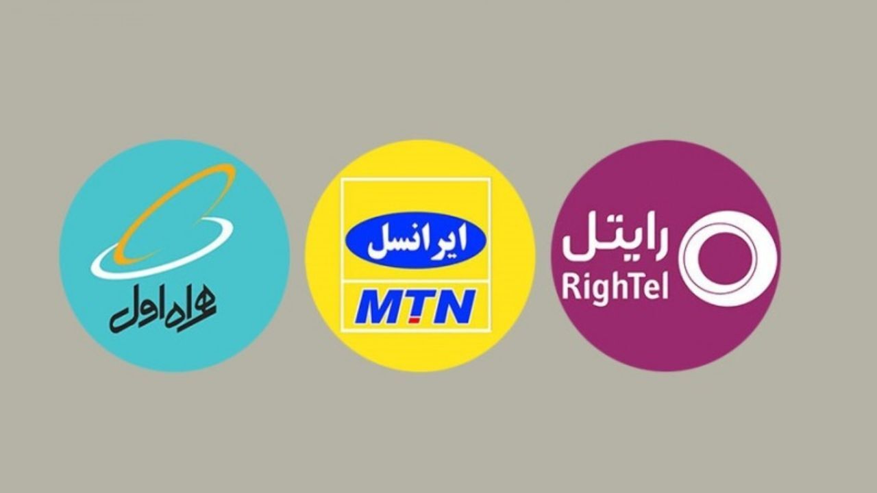 همراه اول پیشتاز میزبانی از کاربران طرح ترابرد سیمکارت