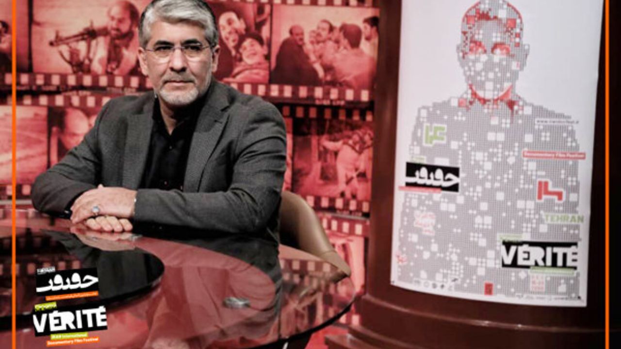 برپایی اختتامیه «سینماحقیقت» در سوم دی ماه