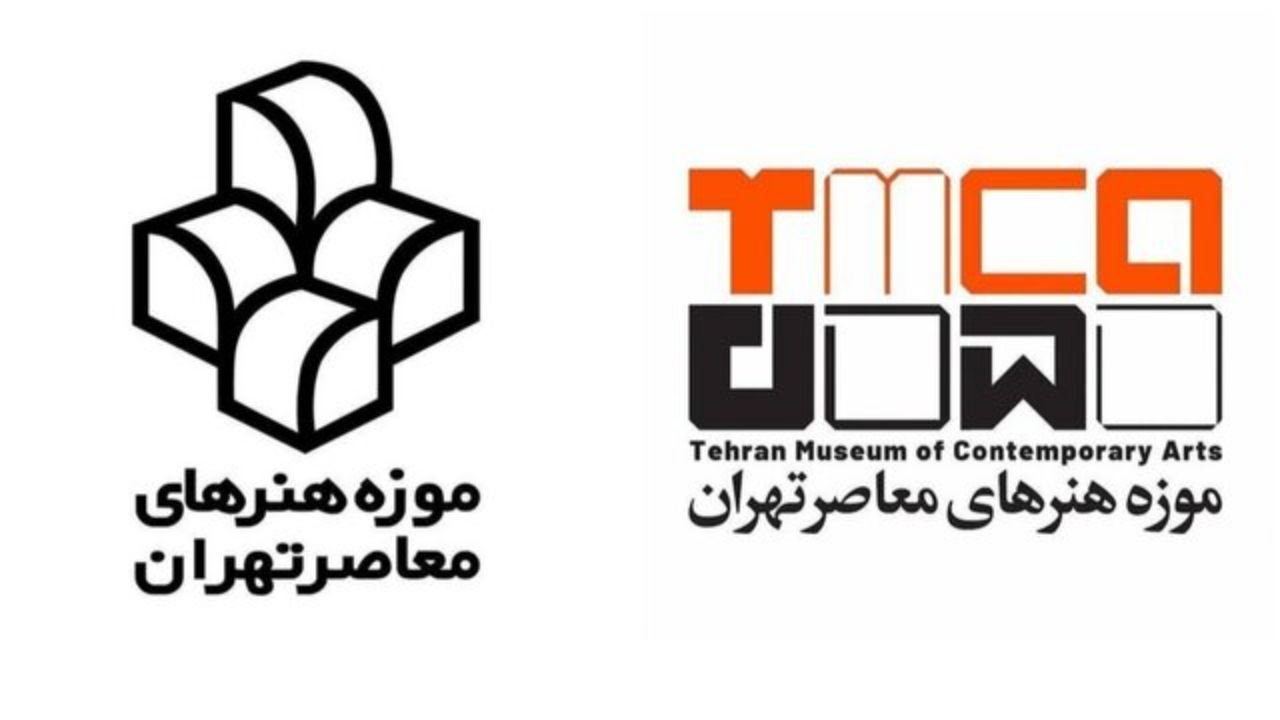 لوگوی جدید موزه هنرهای معاصر تهران، مراحل تصویب نهایی در شورای مستقر در نهاد ریاست‌جمهوری را طی کرده است؟ / لوگوی جدید نه تنها ایرانی نیست و با معماری و عملکرد موزه تناسب ندارد که یک کار فانتزی، آوانگارد ‌و فرمالیستی است