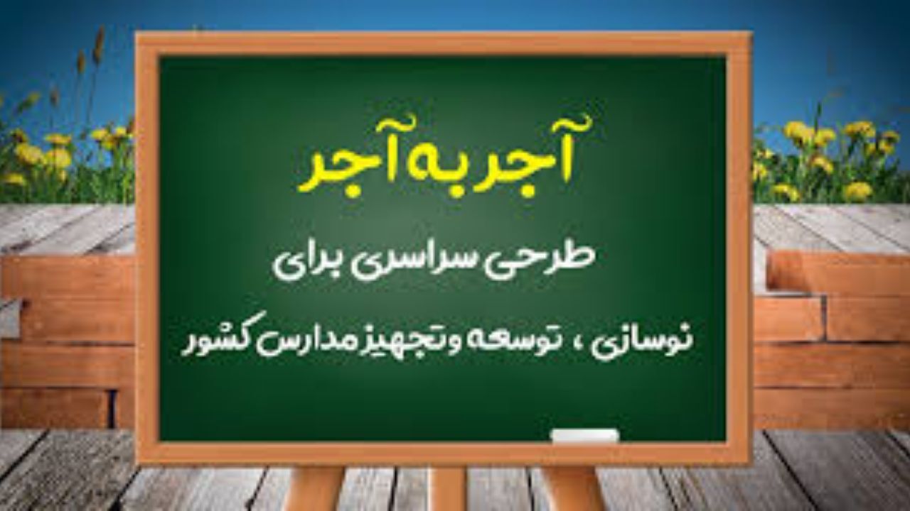 دعوت امور بانوان اداره کل تامین اجتماعی گیلان به مشارکت در پویش آجر به آجر
