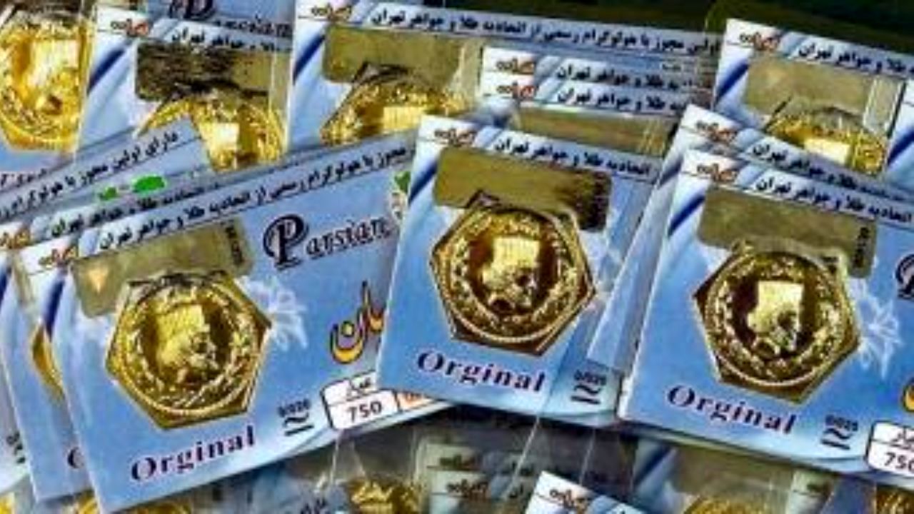 قیمت سکه پارسیان، امروز 17 دی 99