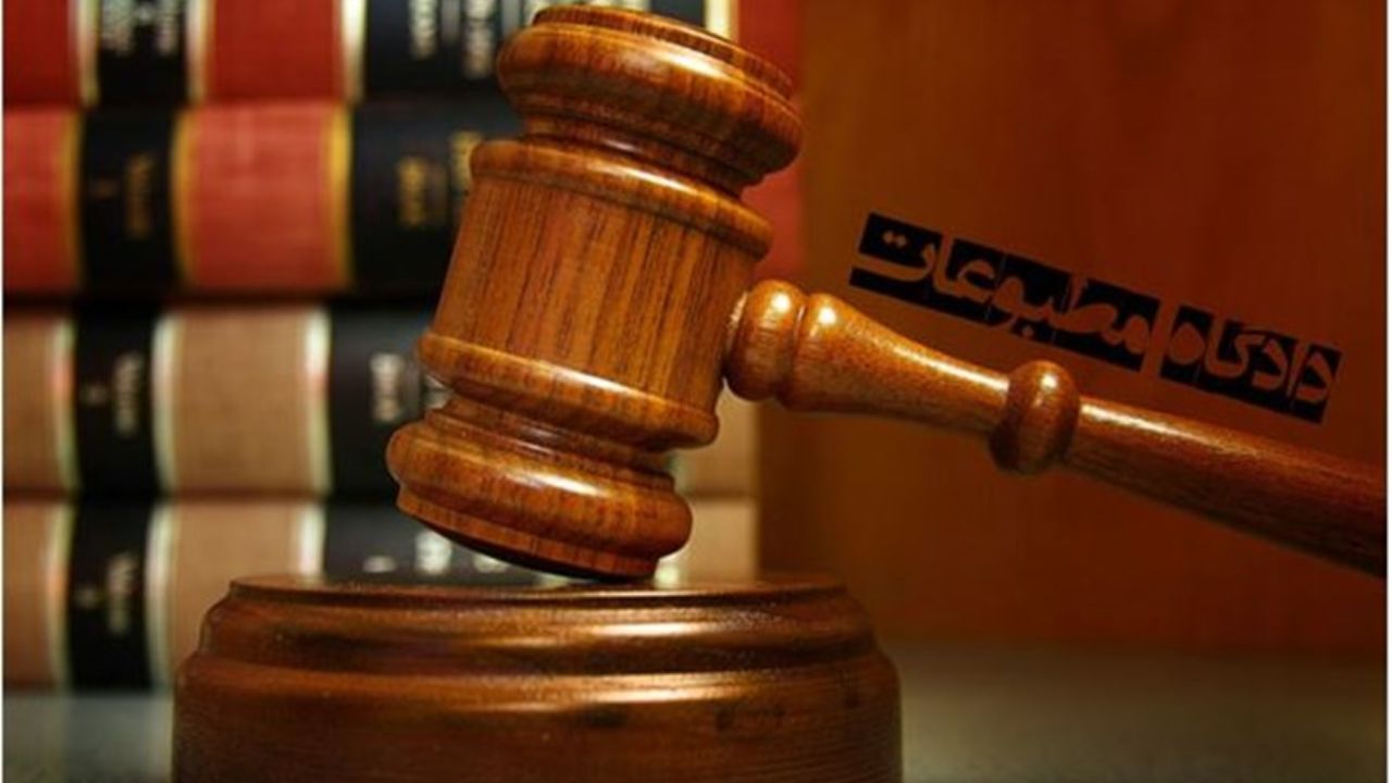 اعلام نظر هیات منصفه مطبوعات درباره خبرگزاری‌های تسنیم و شهدای ایران
