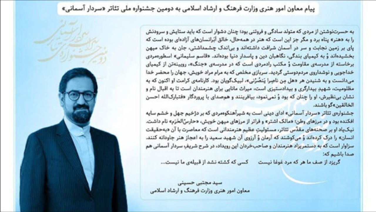 دشواری نوشتن از مردی که متولد سادگی و فروتنی بود
