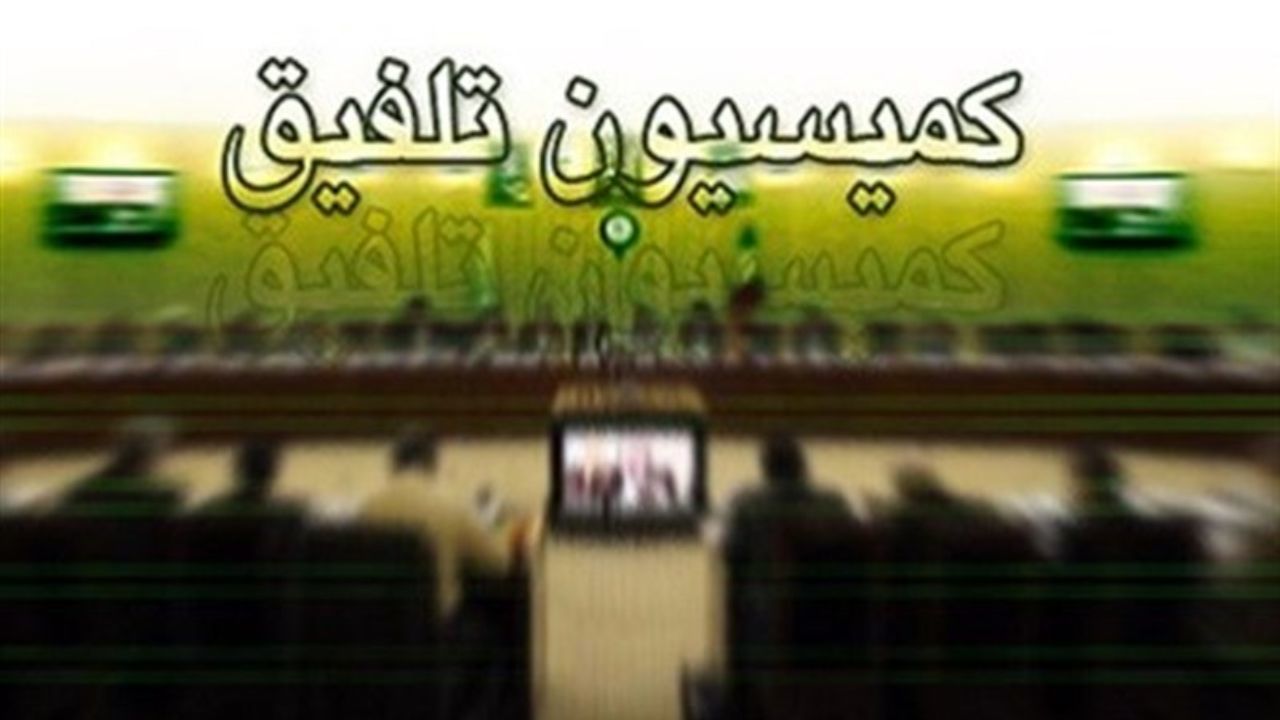 واگذاری سهام عدالت به 7 میلیون ایرانی