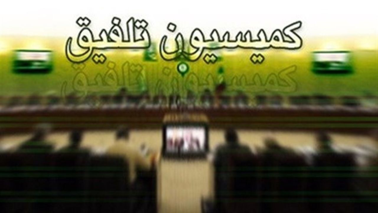 واگذاری سهام عدالت به 7 میلیون ایرانی