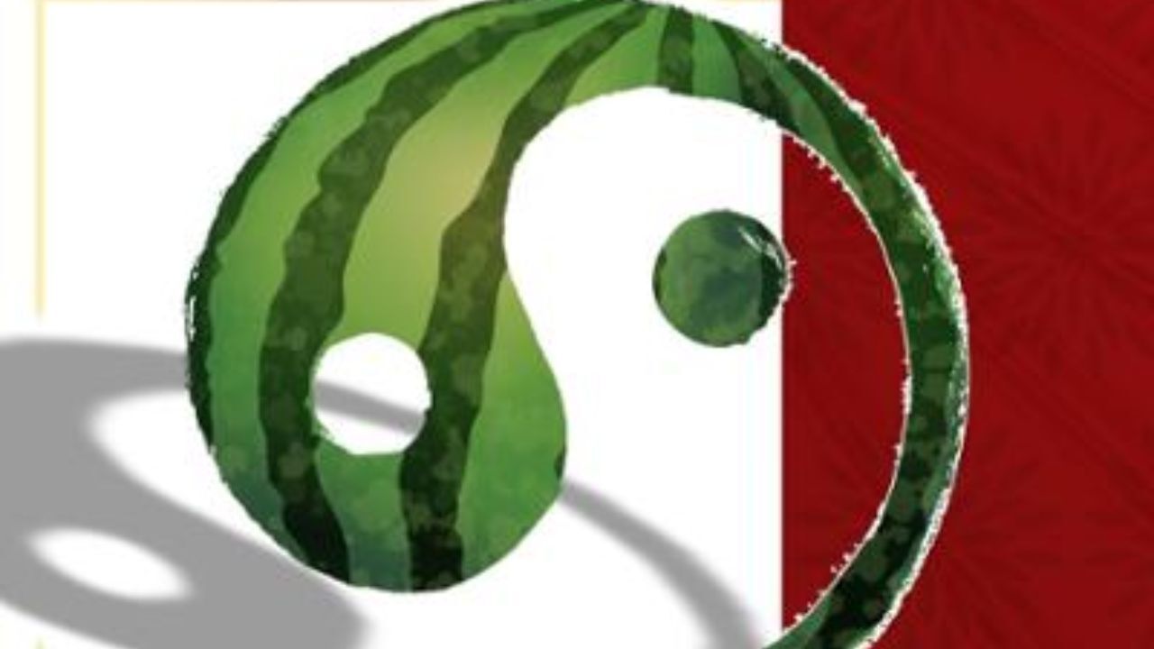 بهنام شکری - صبح یلدا