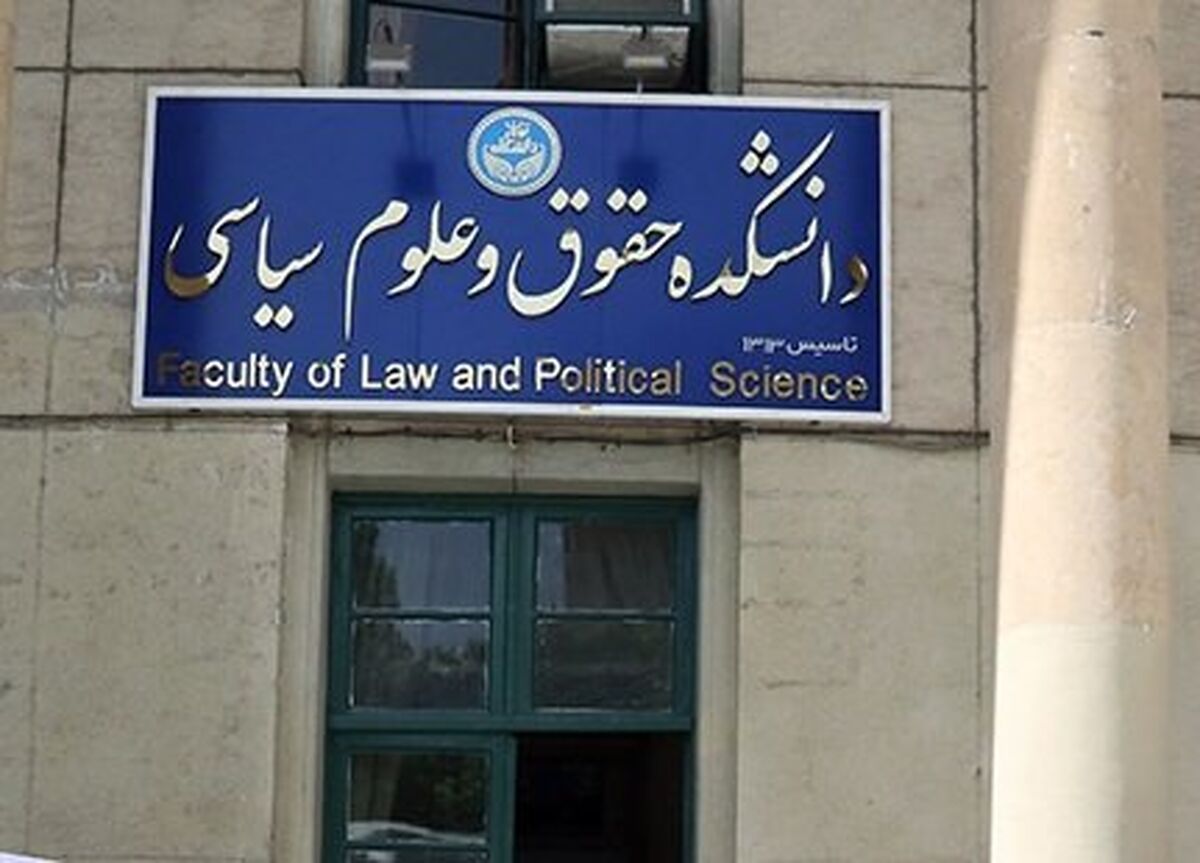 تفکیک جنسیتی به سالن مطالعه دانشگاه تهران رسید+ تصاویر