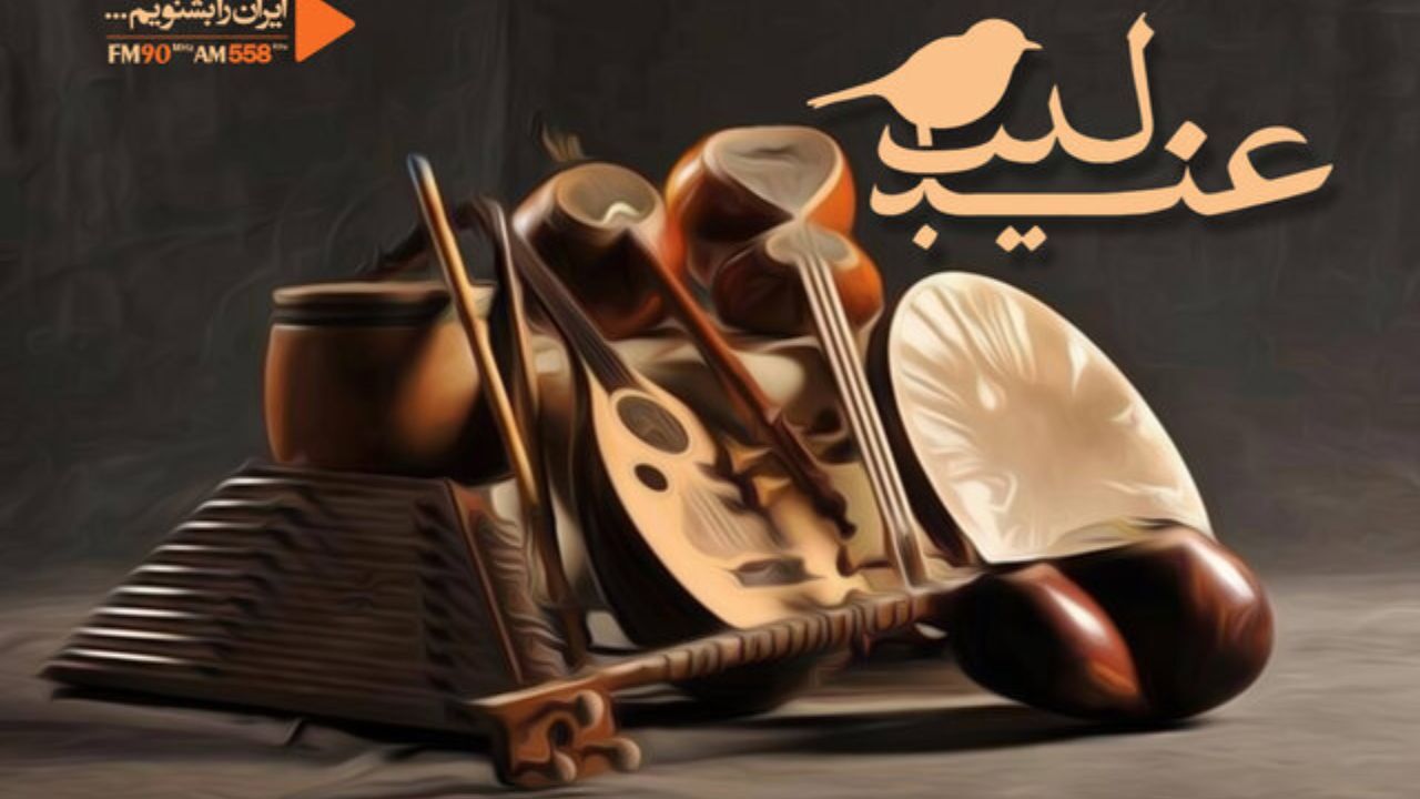 گرامیداشت داریوش رفیعی در رادیو