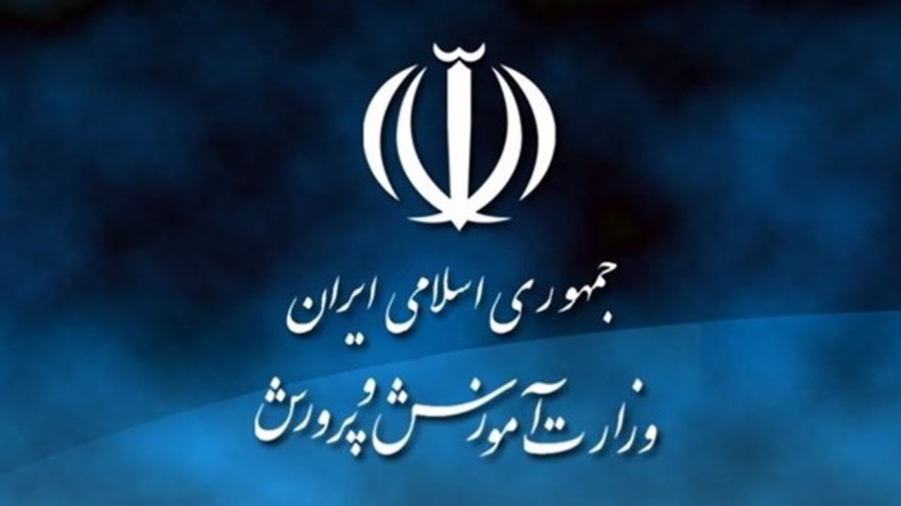 اجاره مدارس در ساعات غیر رسمی