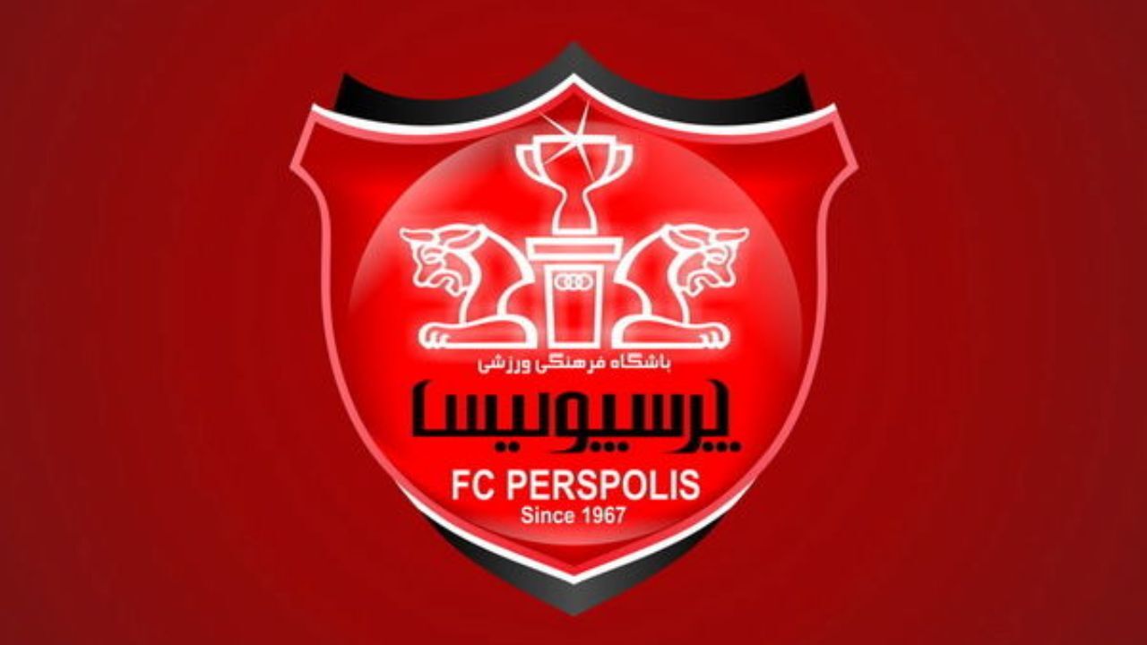 احتمال حضور پرسپولیس در جام باشگاه‌های جهان