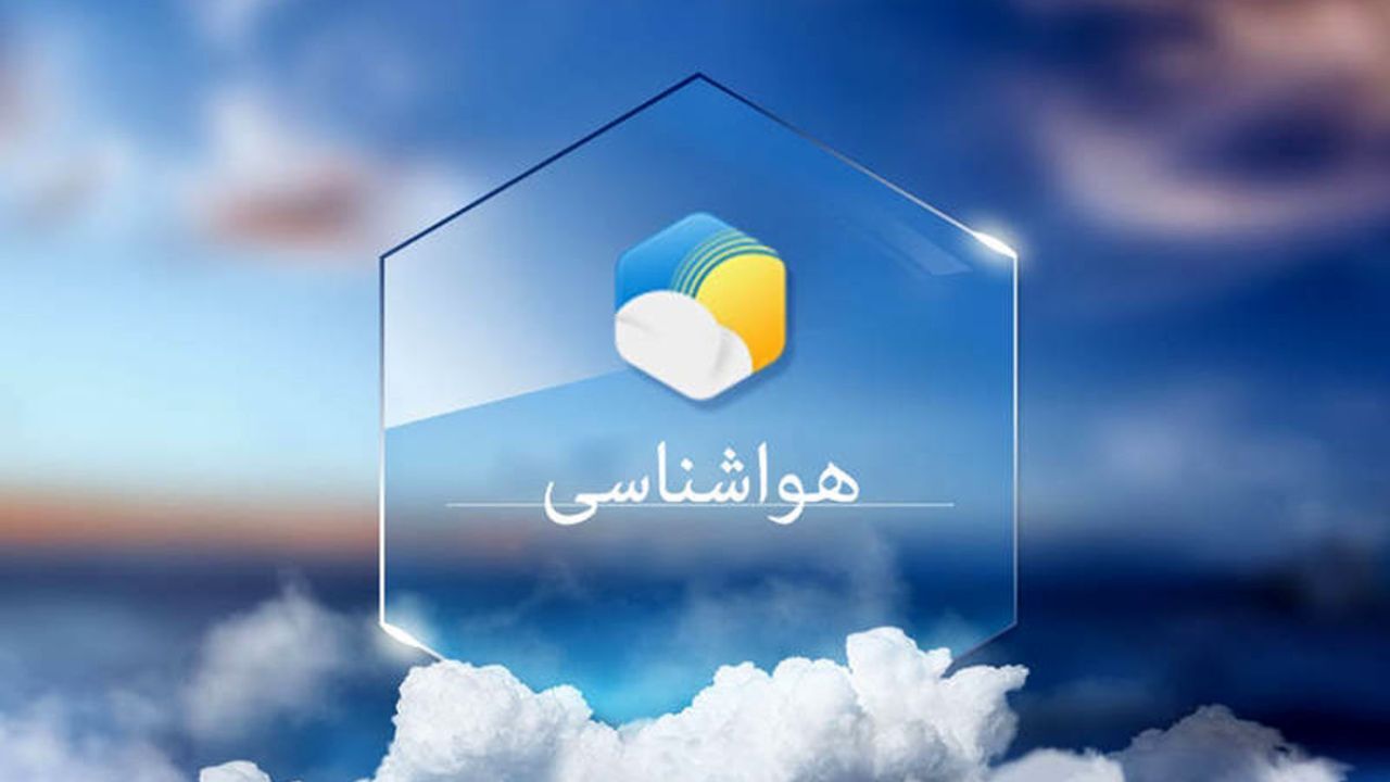 وضعیت جوی گیلان تا فردا با وزش باد گرم و افزایش دما همراه است