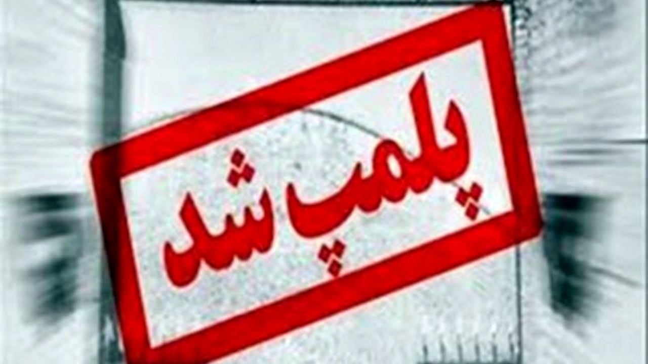 کتک زدن معتادان در یک کمپ ترک اعتیاد+ ویدئو