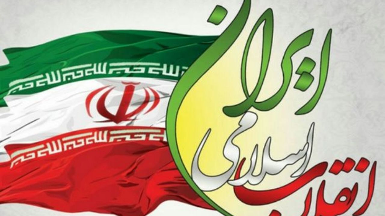 مراسم آغاز چهل و دومین سالگرد پیروزی انقلاب اسلامی در حرم امام خمینی (ره)